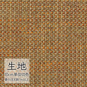 n ؂蔄 ֎q萶n VR[ FURNISHING TEXTILE XO T-9460 i1mȏ10cmPʁj