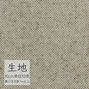 n ؂蔄 ֎q萶n VR[ FURNISHING TEXTILE GJbg T-9469 i1mȏ10cmPʁj