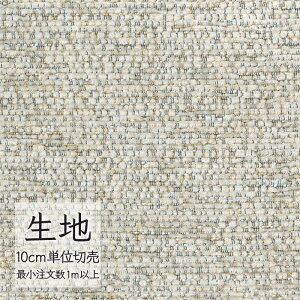 n ؂蔄 ֎q萶n VR[ FURNISHING TEXTILE X^[ T-9472 i1mȏ10cmPʁj