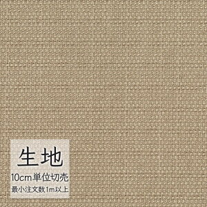 n ؂蔄 ֎q萶n VR[ FURNISHING TEXTILE V T-9480 i1mȏ10cmPʁj