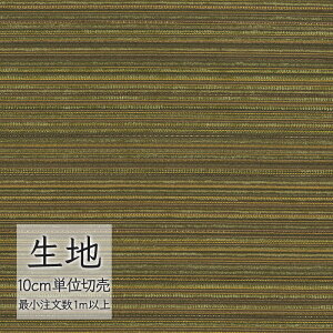 n ؂蔄 ֎q萶n VR[ FURNISHING TEXTILE foWA T-9489 i1mȏ10cmPʁj