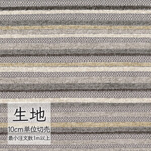 生地 切り売り 椅子張り生地 シンコール FURNISHING TEXTILE グラフ T-9493 (1m以上10cm単位)