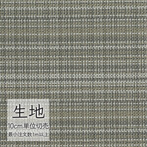 n ؂蔄 ֎q萶n VR[ FURNISHING TEXTILE NC} T-9495 i1mȏ10cmPʁj