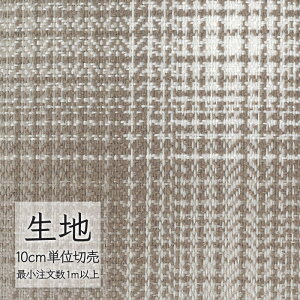 n ؂蔄 ֎q萶n VR[ FURNISHING TEXTILE GNTo T-9500 i1mȏ10cmPʁj