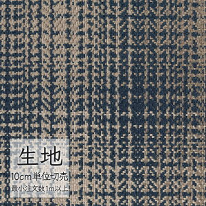 n ؂蔄 ֎q萶n VR[ FURNISHING TEXTILE GNTo T-9501 i1mȏ10cmPʁj