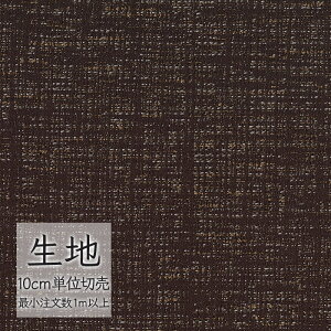 n ؂蔄 ֎q萶n VR[ FURNISHING TEXTILE K`Cg T-9511 i1mȏ10cmPʁj