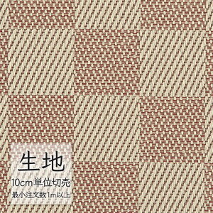 n ؂蔄 ֎q萶n VR[ FURNISHING TEXTILE \[`FbN T-9514 i1mȏ10cmPʁj