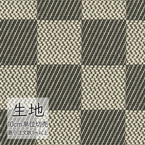 n ؂蔄 ֎q萶n VR[ FURNISHING TEXTILE \[`FbN T-9515 i1mȏ10cmPʁj