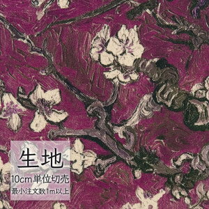 n ؂蔄 ֎q萶n VR[ FURNISHING TEXTILE K[f T-9520 i1mȏ10cmPʁj