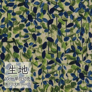 生地 切り売り 椅子張り生地 シンコール FURNISHING TEXTILE インプレッションズ T-9523 (1m以上10cm単位)