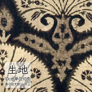 生地 切り売り 椅子張り生地 シンコール FURNISHING TEXTILE プレステジリア T-9526 (1m以上10cm単位)