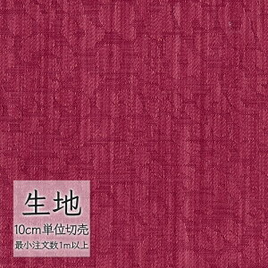 n ؂蔄 ֎q萶n VR[ FURNISHING TEXTILE GReBbNAj} T-9530 i1mȏ10cmPʁj