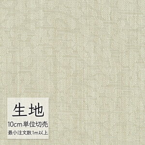 n ؂蔄 ֎q萶n VR[ FURNISHING TEXTILE GReBbNAj} T-9533 i1mȏ10cmPʁj