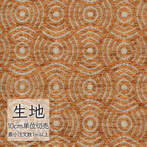 n ؂蔄 ֎q萶n VR[ FURNISHING TEXTILE ~AtH T-9534 i1mȏ10cmPʁj