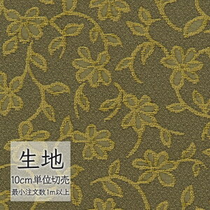 n ؂蔄 ֎q萶n VR[ FURNISHING TEXTILE [t T-9538 i1mȏ10cmPʁj