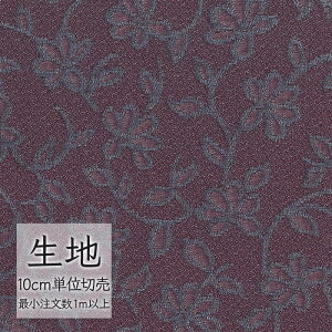 n ؂蔄 ֎q萶n VR[ FURNISHING TEXTILE [t T-9540 i1mȏ10cmPʁj