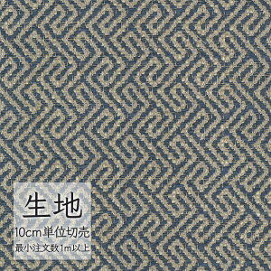 n ؂蔄 ֎q萶n VR[ FURNISHING TEXTILE fpRX T-9541 i1mȏ10cmPʁj
