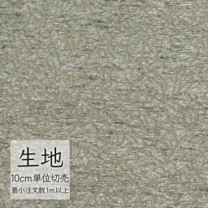 n ؂蔄 ֎q萶n VR[ FURNISHING TEXTILE ZVO T-9543 i1mȏ10cmPʁj