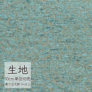 n ؂蔄 ֎q萶n VR[ FURNISHING TEXTILE ZVO T-9544 i1mȏ10cmPʁj