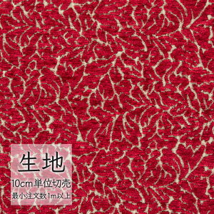 n ؂蔄 ֎q萶n VR[ FURNISHING TEXTILE ZVO T-9545 i1mȏ10cmPʁj