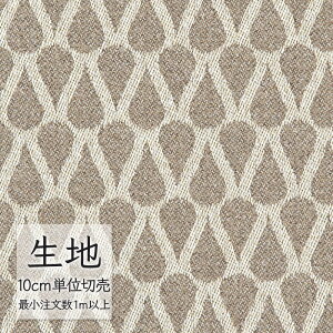 n ؂蔄 ֎q萶n VR[ FURNISHING TEXTILE hzl T-9547 i1mȏ10cmPʁj