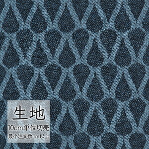n ؂蔄 ֎q萶n VR[ FURNISHING TEXTILE hzl T-9551 i1mȏ10cmPʁj