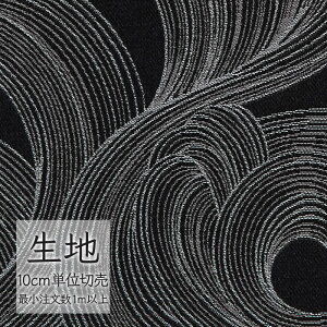 n ؂蔄 ֎q萶n VR[ FURNISHING TEXTILE S T-9556 i1mȏ10cmPʁj