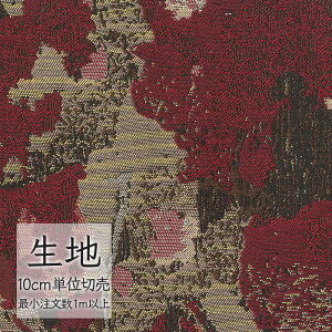 n ؂蔄 ֎q萶n VR[ FURNISHING TEXTILE uT_X T-9559 i1mȏ10cmPʁj