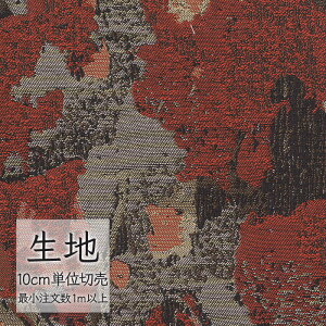 n ؂蔄 ֎q萶n VR[ FURNISHING TEXTILE uT_X T-9560 i1mȏ10cmPʁj