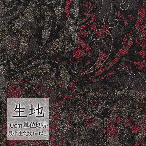 n ؂蔄 ֎q萶n VR[ FURNISHING TEXTILE w[ T-9561 i1mȏ10cmPʁj