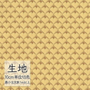 n ؂蔄 ֎q萶n VR[ FURNISHING TEXTILE xXg[] T-9569 i1mȏ10cmPʁj