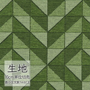 生地 切り売り 椅子張り生地 シンコール FURNISHING TEXTILE ラビリンス T-9574 (1m以上10cm単位)