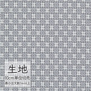 生地 切り売り 椅子張り生地 シンコール FURNISHING TEXTILE ズコット T-9583 (1m以上10cm単位)