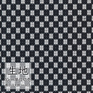 n ؂蔄 ֎q萶n VR[ FURNISHING TEXTILE YRbg T-9586 i1mȏ10cmPʁj