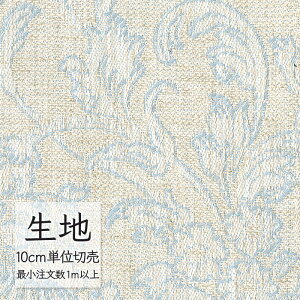n ؂蔄 ֎q萶n VR[ FURNISHING TEXTILE G_ T-9587 i1mȏ10cmPʁj