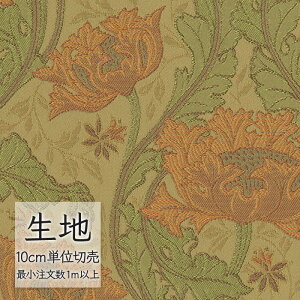 生地 切り売り 椅子張り生地 シンコール FURNISHING TEXTILE コレクション#10 T-9588 (1m以上10cm単位)