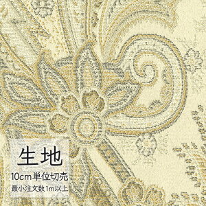 n ؂蔄 ֎q萶n VR[ FURNISHING TEXTILE M_ T-9589 i1mȏ10cmPʁj