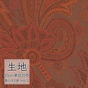 n ؂蔄 ֎q萶n VR[ FURNISHING TEXTILE M_ T-9590 i1mȏ10cmPʁj