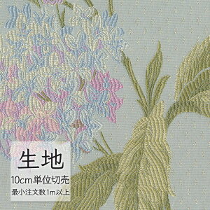 n ؂蔄 ֎q萶n VR[ FURNISHING TEXTILE hz T-9592 i1mȏ10cmPʁj