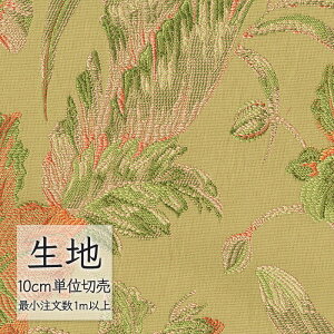 n ؂蔄 ֎q萶n VR[ FURNISHING TEXTILE t@[Xg T-9593 i1mȏ10cmPʁj