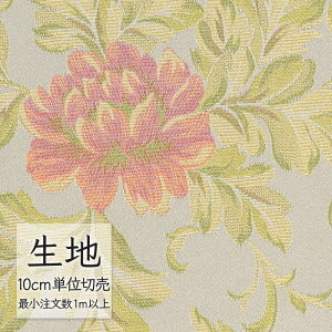 生地 切り売り 椅子張り生地 シンコール FURNISHING TEXTILE ヴィヴレ T-9596 (1m以上10cm単位)