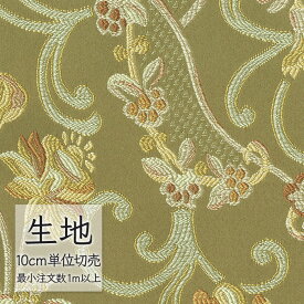 生地 切り売り 椅子張り生地 シンコール FURNISHING TEXTILE クーロン T-9598 （1m以上10cm単位）