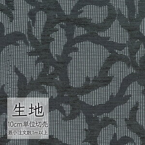 n ؂蔄 ֎q萶n VR[ FURNISHING TEXTILE CfB[ T-9600 i1mȏ10cmPʁj