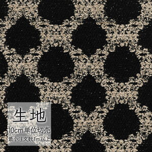 n ؂蔄 ֎q萶n VR[ FURNISHING TEXTILE VfJ T-9604 i1mȏ10cmPʁj