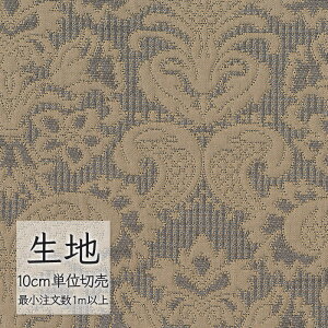 n ؂蔄 ֎q萶n VR[ FURNISHING TEXTILE Ag[k T-9606 i1mȏ10cmPʁj