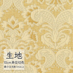 n ؂蔄 ֎q萶n VR[ FURNISHING TEXTILE Ag[k T-9607 i1mȏ10cmPʁj