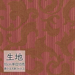 n ؂蔄 ֎q萶n VR[ FURNISHING TEXTILE X[ T-9611 i1mȏ10cmPʁj