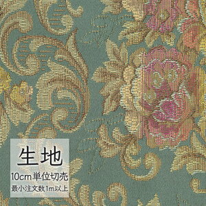 n ؂蔄 ֎q萶n VR[ FURNISHING TEXTILE WVA T-9619 i1mȏ10cmPʁj