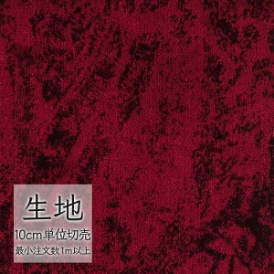 n ؂蔄 ֎q萶n VR[ FURNISHING TEXTILE fX T-9621 i1mȏ10cmPʁj