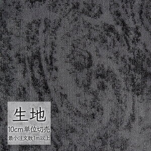 n ؂蔄 ֎q萶n VR[ FURNISHING TEXTILE fX T-9622 i1mȏ10cmPʁj